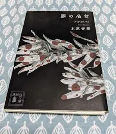 Item thumbnail for item 25d4c342-d5ba-40d5-a7cc-26bea06ec1c3