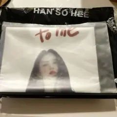 2025年最新】ハンソヒ グッズの人気アイテム - メルカリ