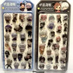 呪術廻戦 キャラクターシール 2シートセット