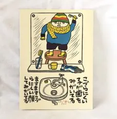 OH! 天国 五木田 智央 リスペクツ赤塚不二夫 イラスト本 - メルカリ