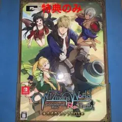 Switch ワイズマンズワールド リトライ キオクノカケラBOX 特典のみ