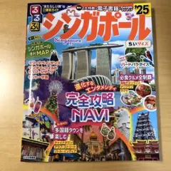 Item thumbnail for item 0da53241-e895-431b-9eb0-f685e04a88c9