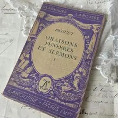 フランス　アンティーク　古書　パープルのサムネイル
