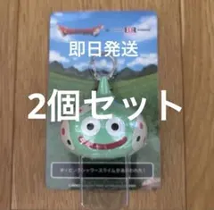 フ*ダ様 ドラゴンクエスト サーティワン スライム キーホルダー 3個セット フ*ダ様 ドラゴンクエスト サーティワン スライム キーホルダー 3個