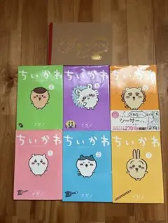 ちいかわ　漫画　1-6巻セット