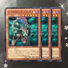 遊戯王 D-HERO ダブルガイ POTD-JP012 レリーフ - メルカリ