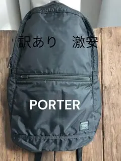 ポーター バックパック