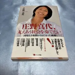 サイン本】希少☆多賀新 エロチカ集☆おまけ付き - メルカリ