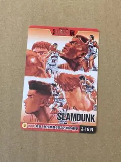 2026年最新】スラムダンク 50周年の人気アイテム - メルカリ