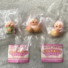 こびとづかん カクレモモジリコレクション　カクレモモジリ　シークレット　セット