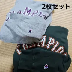 Champion フード付きパーカー 2枚セット グレー/ダークグリーン