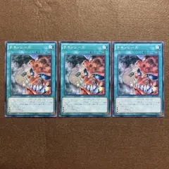 匿名配送　チキンレース　初版3枚　CORE-JP067