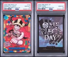 ARS10セット】モンキー・D・ルフィ＆ドン!!カード(ワンピースデイ25