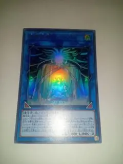 遊戯王　魔導原典クロウリー