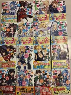 琴浦さん 全巻セット 特装版 初版 帯 特典付き 琴浦さん 漫画全巻セット 通常版 特装版 初版 帯 特典付き - メルカリ