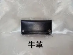 トラッカーウォレット　長財布　国産　本革　牛革　レザー　ブラック黒　三層二つ折り