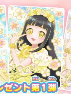 映画 ひみつのアイプリ 入場者特典 ゆうじょうさくらツインイエロー つむぎ