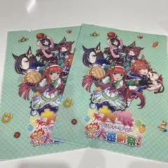 新品　ウマ娘　プリティダービー　熱血ハチャメチャ大感謝祭　クリアファイル　2枚