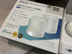 TP-Link Deco X60 AX3000 メッシュWi-Fi 6
