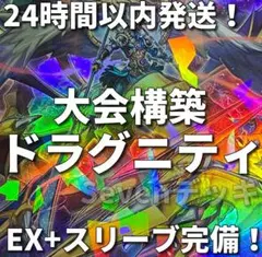 遊戯王　ディアンケト　団結の力　当選書、公式梱包付き 遊戯王 ディアンケト 団結の力 当選書、公式梱包付き - メルカリ