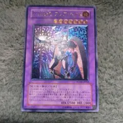 遊戯王 Ｅ・ＨＥＲＯ フレア・ネオス　　レリーフ
