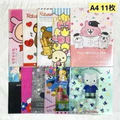 【まとめ売り】キャラクター A4クリアファイル 11枚 リラックマ
