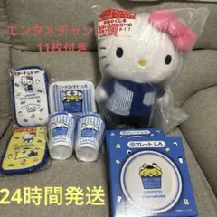 2026年最新】サンリオ くじ ラストワンの人気アイテム - メルカリ