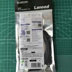 2m　ELECOM　LANケーブル