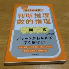 ナツキ様 リクエスト 2点 まとめ商品