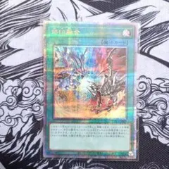 2025年最新】烙印融合 25の人気アイテム - メルカリ