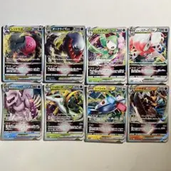 に*@様 【大特価】ポケモンカード Vsvar 8種8枚まとめ売りのサムネイル