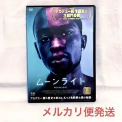 ムーンライト ('16米/映画)【レンタル落ちDVD】