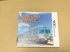 DS 鉄道にっぽん!路線たび 上毛電気鉄道編