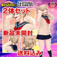 ヒロアカ GLITTER&GLAMOURS-HIMIKO TOGA-Ⅱ 2体 - メルカリ