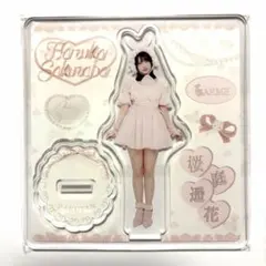 【新品未開封】桜庭遥花 アクスタ LARME ラルム うさぎ ぱるたん