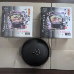 陶板 19cm 3個セット(新品２個、中古１個)※値下げ、7/30削除しますのサムネイル