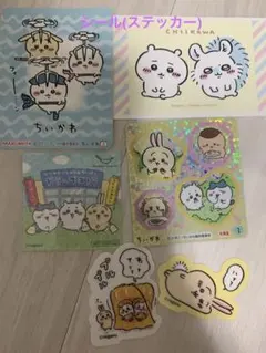 ちいかわ シール＋カードセット