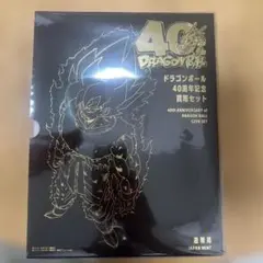 ドラゴンボール 40周年記念コインセット