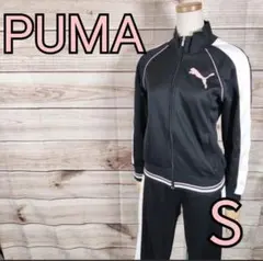 PUMA プーマ レディース ジャージ 上下セット