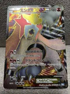 2025年最新】エンテイex sr bw4の人気アイテム - メルカリ