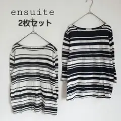 エンスウィート 2枚セット 五分袖ボーダーカットソー 綿100% 薄地 黒 紺