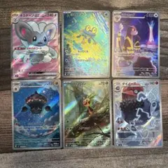 ポケカ チラチーノex SR ネンドール ケロマツ ハリマロン 他AR 計6枚