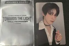 ATEEZ 映画 入場者特典 第3弾 日本限定 トレカ ユノ　YUNHO