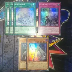 ラビュリンス 遊戯王OCG デュエルモンスターズ