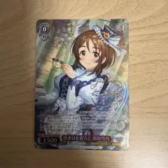 ヴァイス かのかり SSP 千鶴 - メルカリ