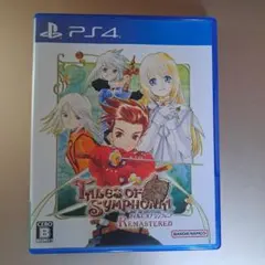 PS4 テイルズ オブ シンフォニア リマスター
