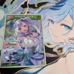 ヴァイスシュヴァルツ R 二人きりの時間... パヴォリア・レイネ - メルカリ