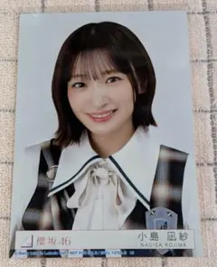 櫻坂46 15th Lonesome Rabbit封入生写真 小島凪紗 ヨリ - メルカリ