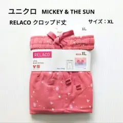 ユニクロ MICKEY & THE SUN リラコ クロップド丈 XL 新品