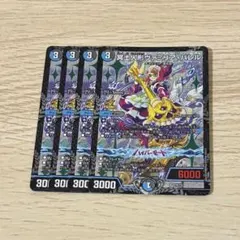 冥土人形ヴァミリア・バレル CSプロモ 1枚 - メルカリ